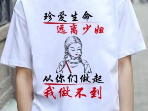 感悟生命：勇追真爱的脚步，情深如海不敢爱恨潦草