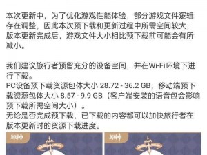 原神新卡池揭秘：揭晓全新角色亮相，震撼更新令人期待已久最新爆料汇总