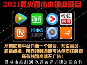 精品一卡 2 卡 3 卡四卡新区高品质影视资源免费畅享