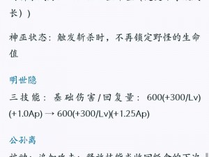 王者荣耀诸葛亮与典韦技能属性深度对比分析：策略与力量的对决