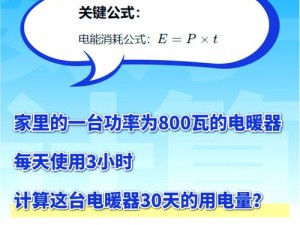 韩国理论电费 2023 最实用的节能小工具