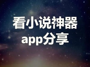 梦莹伟忠番外篇笔趣阁：提供精彩番外篇，满足你的阅读需求