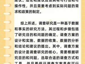 反应测试：探寻事实与数据之间的微妙关联之旅