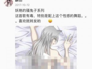 浮白曲的小说每天都在挨龠中度过被指涉低俗色情