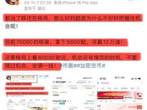 血战族群深处揭秘Lv5币制：超详细拖带三人为难的实用攻略教你巧刷货币财富