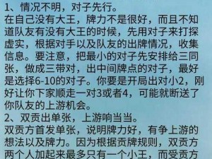 一血万杰鹡鸰台全面攻略：玩法详解与合成规则汇总揭秘