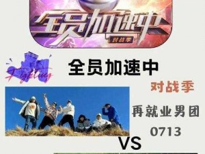 1V2 和 1V1 的区别：在多人对战和单人对战中如何选择适合自己的产品