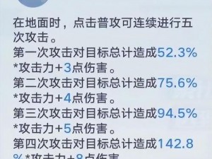 幻塔钴蓝意志揭秘：效果解析与属性全面概览