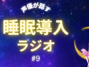 睡眠を取らなくてもいい下载 安心睡眠サプリメント