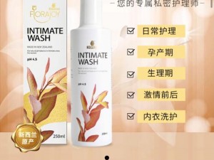 澳美 BB 抑菌片——天然草本配方，私密呵护女性健康