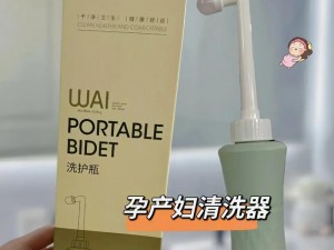 小说 h 出轨：女性必备的私密护理神器