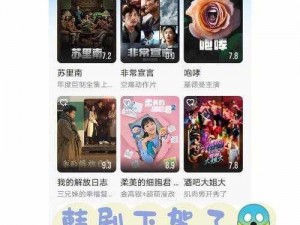 好先生 tvapp 下载，一款提供热门影视资源的视频播放软件