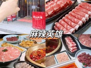 麻辣英雄商店兑换攻略：解锁最佳商品选择指南