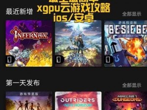 xboxone 主机免费看电影充话费，享受高清超刺激体验