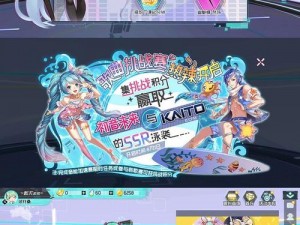 初音速探索模式攻略大全：掌握游戏核心玩法与操作技巧详解