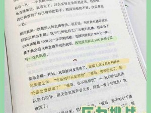 强者之路双人携手，征服难关策略推荐