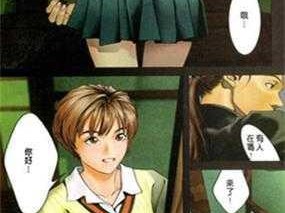 妖精漫画免费登录页面看漫画，热门漫画每日更新，阅读体验流畅