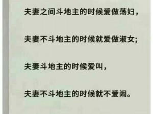 性一交一无一伦一品是什么意思;性一交一无一伦一品的具体含义是什么？