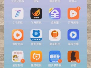 973 影视——免费畅享海量高清影视的视频聚合 APP