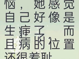 畅销小说爱是唯一的解答：陈思雅小说，带你走进一段感人至深的爱情之旅