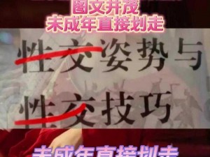 九浅一深以及左三右三是什么意思？如何搭配使用？