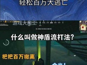 《原神》急袭穿透敌阵全攻略：破敌阵线，掌握关键技巧轻松通关