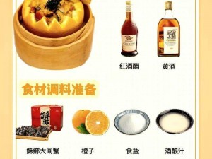 食物语中蟹酿橙膳具的完美搭配策略及吉利虾膳具套装推荐