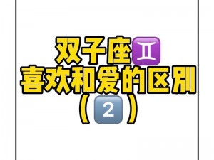 爱してる和爱している的区别,爱してる和爱している有何区别？