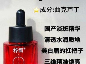 亚洲精品国产精华液，你了解多少？