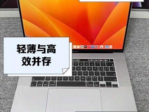 1819macbookpro 日本评测：苹果笔记本电脑的经典之作