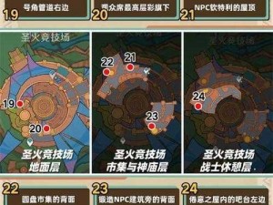 《原神：探索神秘遗迹，全面解析全宝箱收集攻略》