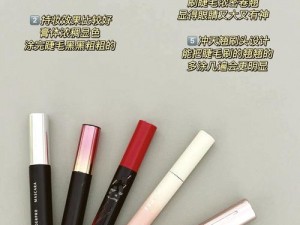 美国伦理眉睫有 2，优质产品，你值得拥有