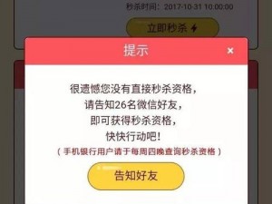 非会员体检验 120 免费领取，你还在等什么？