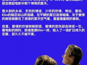 同志电影：爱与激情的绽放