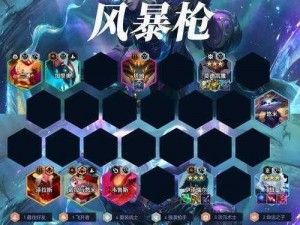 召唤师联盟：升星战略解析与阵容通关效用详探