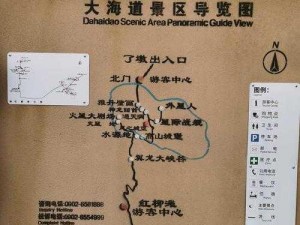 荒野无人区探险必备：高品质无人区乱码高清地图