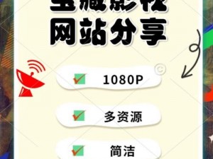 麻豆安全免费网址入口：观看直播、影视的绝佳选择