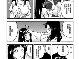 narutoandhinata照美冥【鸣人和雏田与照美冥之间有什么故事？】