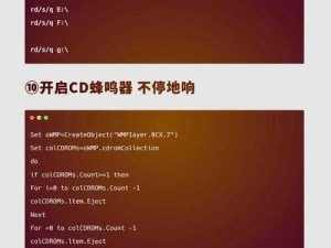 python 人狗大战：游戏护甲添加指南