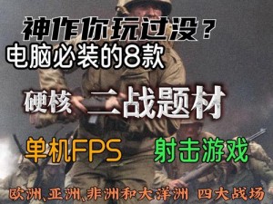 大雷擦大狙网页版入口，一款备受欢迎的网页游戏，带给你刺激的战斗体验