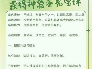 国战无双双开神器震撼来袭：2021最新攻略，轻松实现游戏双账户同步运行