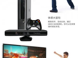 XBOXONE 家用游戏主机，可播放 DVD 碟片