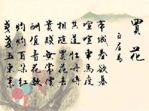 共道牡丹时，相随买花去，来这里，将春天带回家