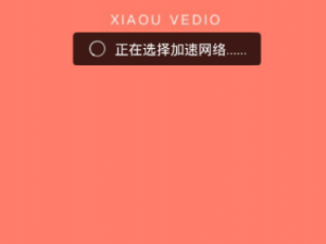 小优视频下载在线播放观看首次登录有奖励—小优视频下载在线播放观看首次登录即得奖励