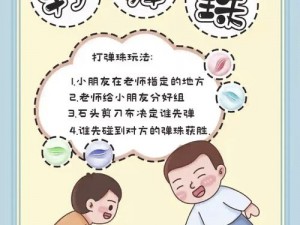 探索乐趣无穷的弹球2048：一款热门的休闲益智游戏简介