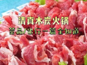 给你介绍一款高品质的杨玉环牦户，肉质又肥又厚，口感鲜嫩多汁，让人回味无穷