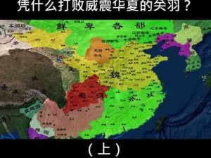 三国梗传之关羽战长沙：一图一战，英勇攻城图文攻略