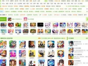 18 网站推广 APP4399，海量游戏资源免费玩