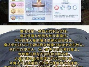 仙境传说RO诗人玩法详解：诗人角色操作指南与技能运用策略