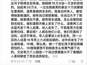 2021年国自产拍学生视频_2021 年国自产拍学生视频：是真实记录还是另有隐情？